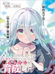 燃烧完整版原作漫画封面